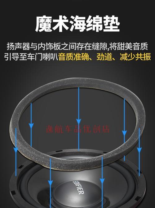 音箱安装喇叭的视频教程及注意事项？
