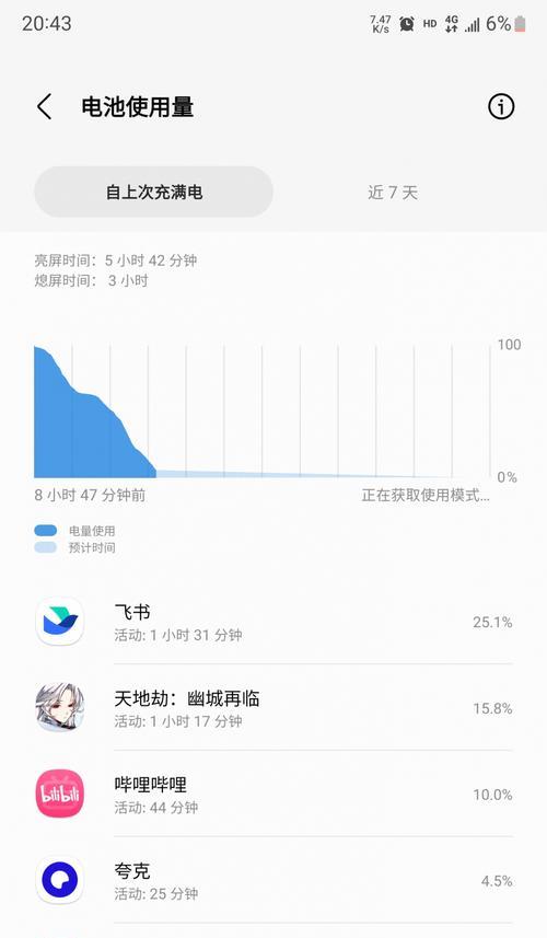 三星夸克传视频到另一手机的方法是什么？