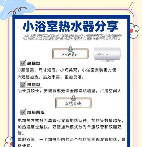 酒店热水器的正确使用方法是什么？储存热水器的维护要点有哪些？