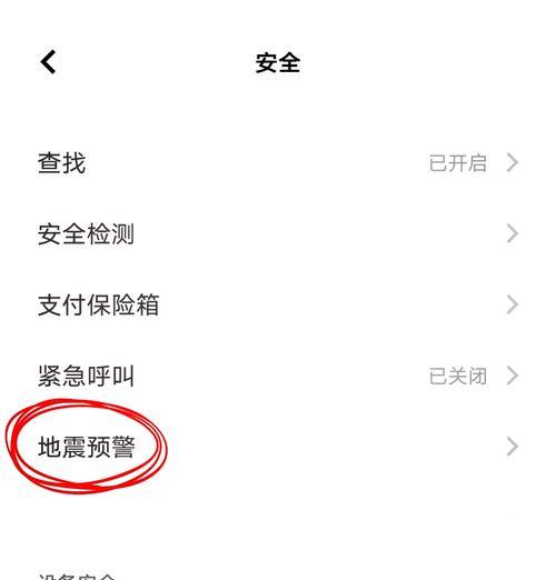 安卓手机实况vivo如何设置？操作步骤是什么？