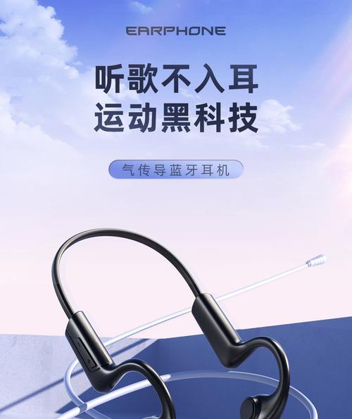 华为air3耳机连接步骤是什么？如何配对使用？