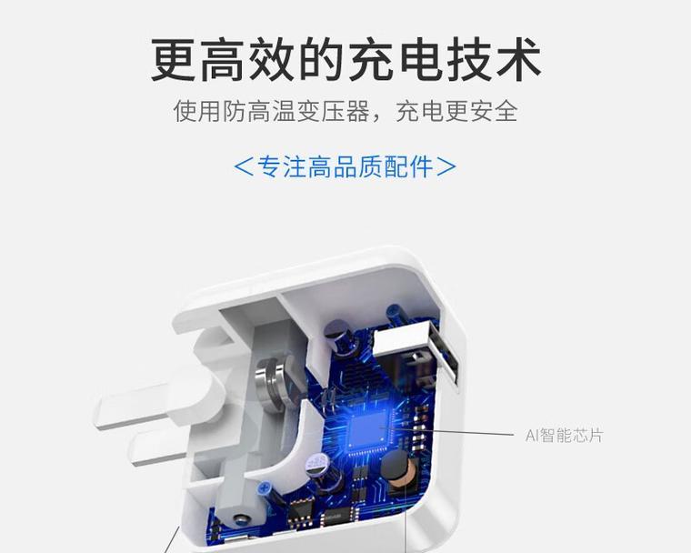 没有苹果充电器如何给苹果设备充电？