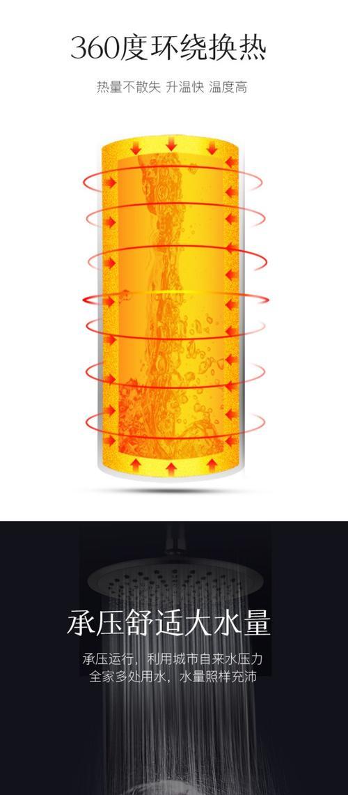 阳台热水器加热操作教程及常见问题解答？