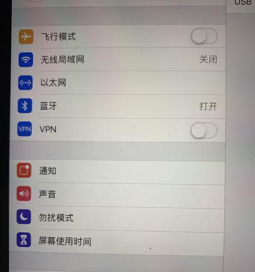以太网如何连接手机使用？需要哪些设备？