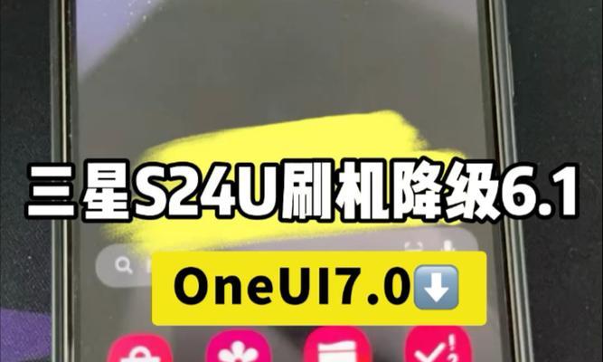 老型号三星手机刷机步骤是什么？刷机过程中应注意什么？