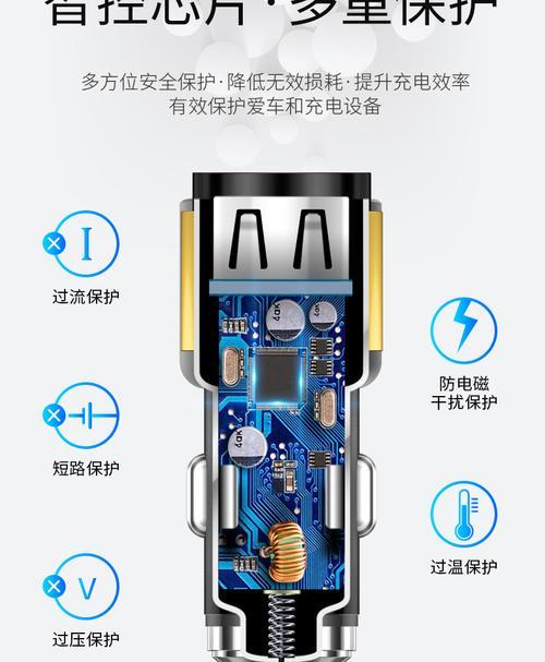 车载读秒充电器使用方法是什么？