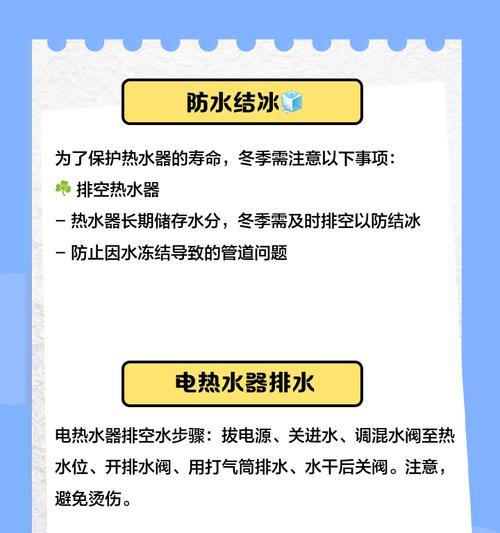 少量储水热水器使用方法？如何正确操作？