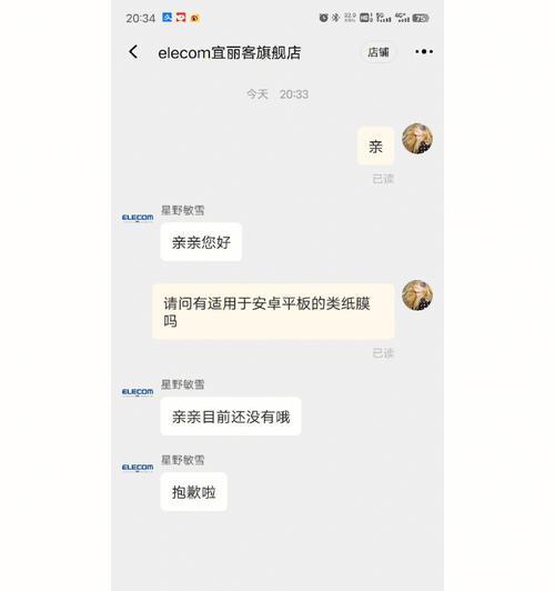 一品天才平板截图操作是什么？截图后如何保存？