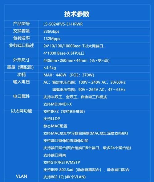 以太网工程交换机的使用指南是什么？