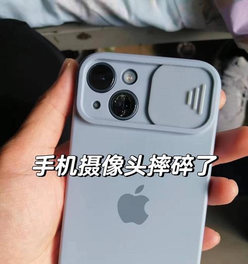手机帽子摄像头使用步骤是什么？