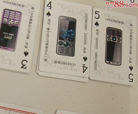 tz08智能手表软件下载流程？