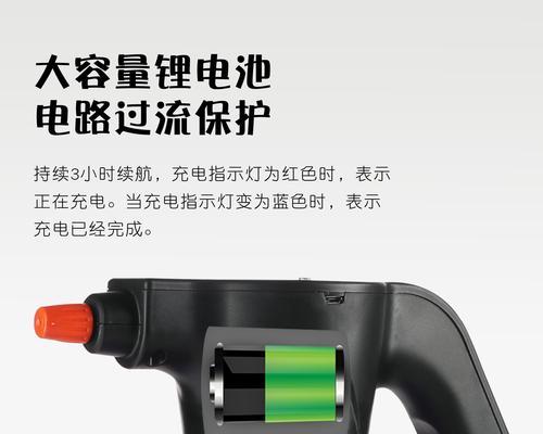 农药喷雾器充电器丢失怎么办？如何充电？