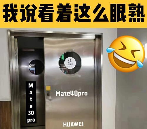 华为mate40pro星环功能如何启用？