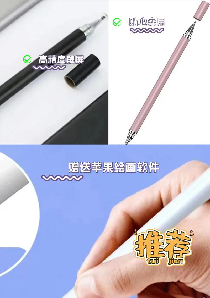 触屏充电器充电手机步骤是什么？