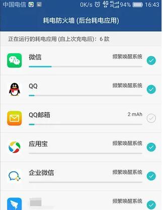 华为手机自动旋转屏幕的软件有哪些？如何设置华为手机屏幕自动旋转？