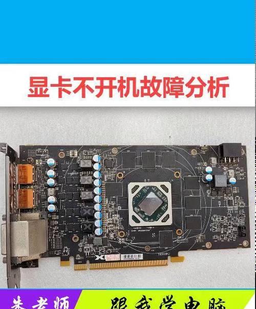 台式电脑显卡拔插的正确方法是什么？需要注意什么？