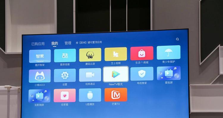 创维电视75寸无广告怎么设置？设置后如何观看电视？