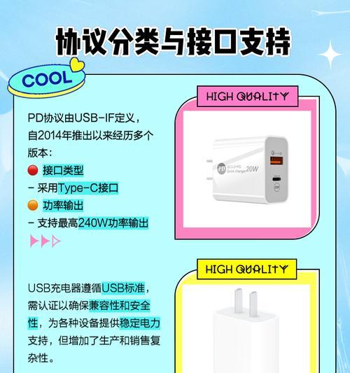 限时充电器头充电方法是什么？