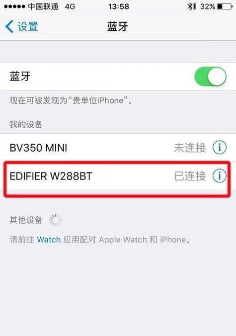 蓝牙耳机关闭后如何检测？检测方法有哪些？