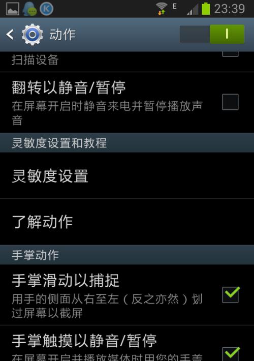 三星手机26键打字技巧是什么？