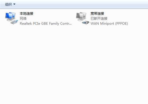 以太网插上网线后无法上网怎么办？