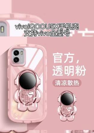 手机壳可爱支架制作步骤是什么？