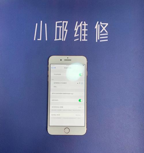 魔术家wifi信号弱时如何增强？有哪些有效的方法？