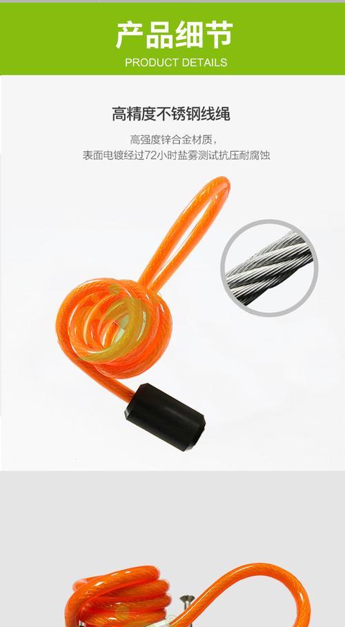 链条锁充电器拆解步骤是什么？拆开时需要注意什么？