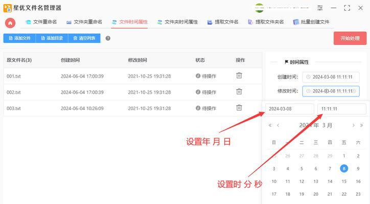 电脑修改时间日期后无法上网怎么办？