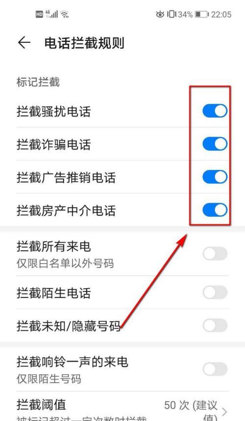 华为手机如何更改国籍？