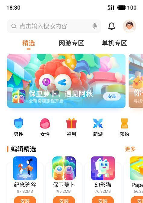 安卓手机怎么进去三星应用商店？操作步骤是什么？