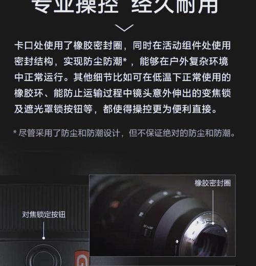 小相机镜头操作步骤是什么？
