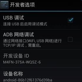 三星手机全屏游戏的设置方法是什么？全屏效果如何？