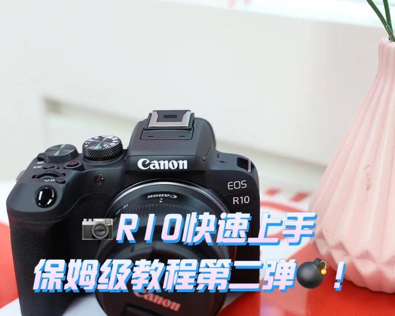 佳能橡胶眼罩使用方法？视频教程在哪里找？