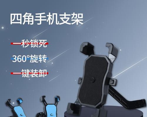 四爪手机支架修理方法及常见问题？