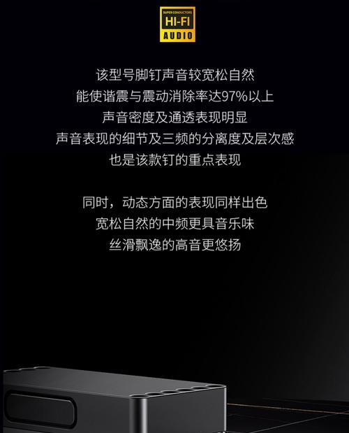 带脚低音炮的正确名称是什么？