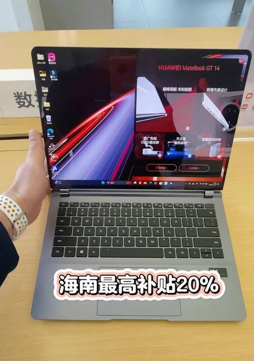上海补贴笔记本电脑使用条件是什么？如何申请补贴？