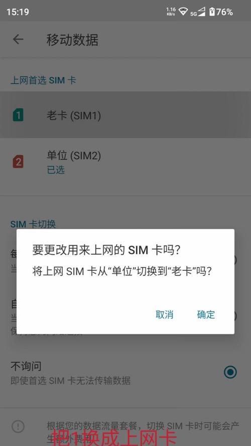 屏蔽手机上网信号的有效方法有哪些？