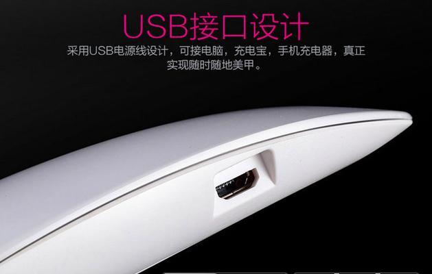 美甲移动充电电源使用方法是什么？