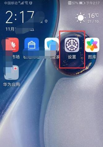 三星手机时间显示设置方法？如何调整屏幕显示时间？