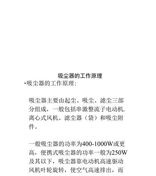 垂直洗衣机是什么意思？它的工作原理是怎样的？