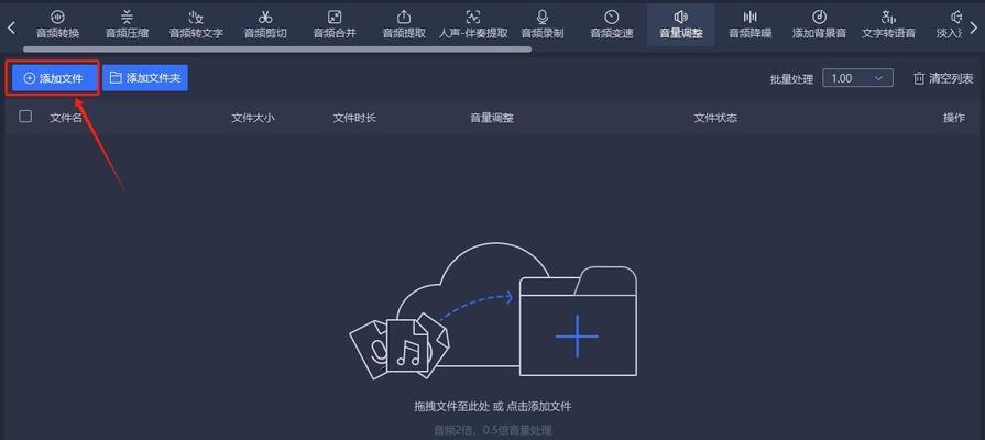 魔声智能手表调整音量的方法是什么？如何设置声音提醒？