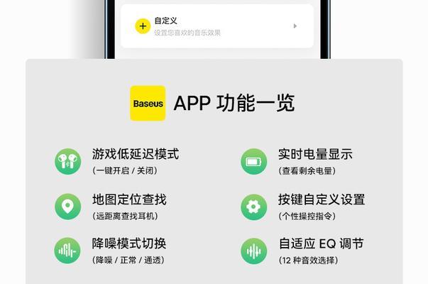 小米手表h1如何连接小米手机蓝牙？操作流程是什么？