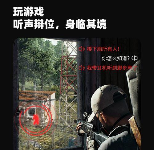 漫步者音箱脚步声调节技巧？
