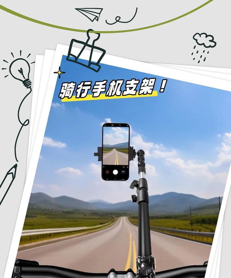 坐大巴旅游时应选择哪种手机支架？如何确保手机支架的稳定性？