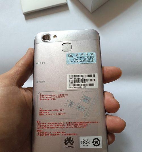 华为手机购买游戏如何查看记录？查看步骤和记录内容是什么？