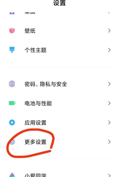 网上订购小米手机的步骤是什么？