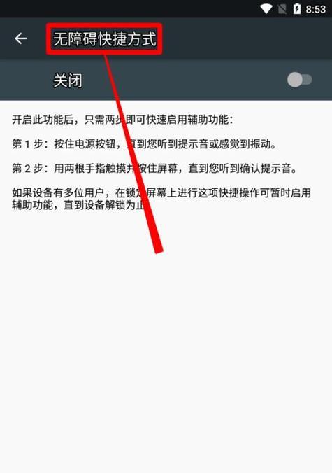 小米手机如何开启智能评价功能？