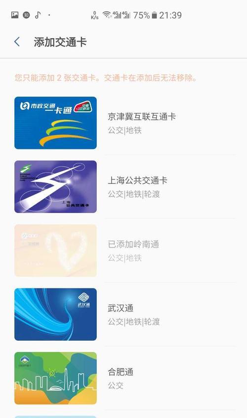 三星手机主题退款流程是怎样的？需要满足哪些条件？