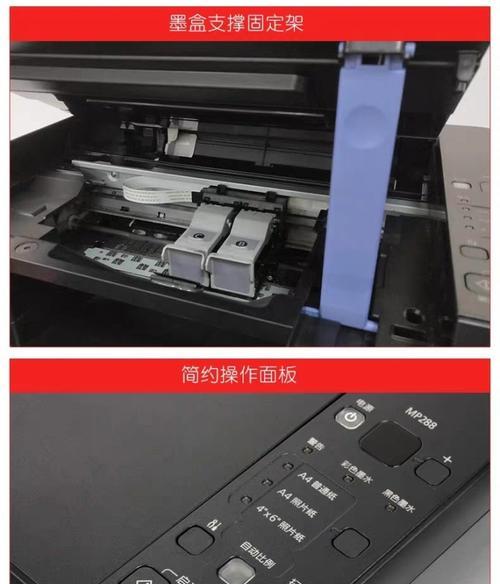 佳能470喷头清洗步骤是什么？